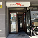 用户对于ひげ男爵的评论图