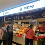 用户对于シロヤ いっぴん通り店的评论图