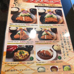 用户对于とんよし サッポロファクトリー店的评论图