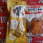 用戶對於北海道四季彩館 旭川西店的評論圖