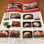 用戶對於妻家房 有楽町イトシア店的評論圖