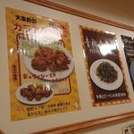 用戶對於大来軒 国分寺店的評論圖