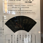 用戶對於車屋 別館的評論圖