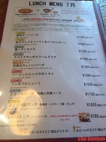 User's review image for ROYAL Mirai Dining 浅草リッチモンドホテル店
