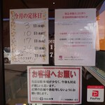 用户对于熟成醤油らーめん 十二分屋 城陽店的评论图