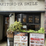 User's review image for やきとり家すみれ 五反田店