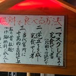 User's review image for 麺道服部