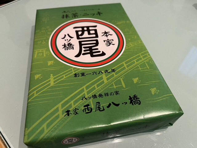 User's recommendation image for 本家西尾八ッ橋 清水店