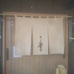 用戶對於そばさろん 一季的評論圖