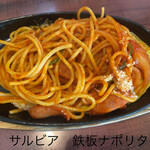 用户对于サルビア的评论图