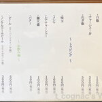 用户对于英的评论图