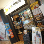 用户对于食の宝庫北海道的评论图