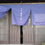 User's review image for おつな