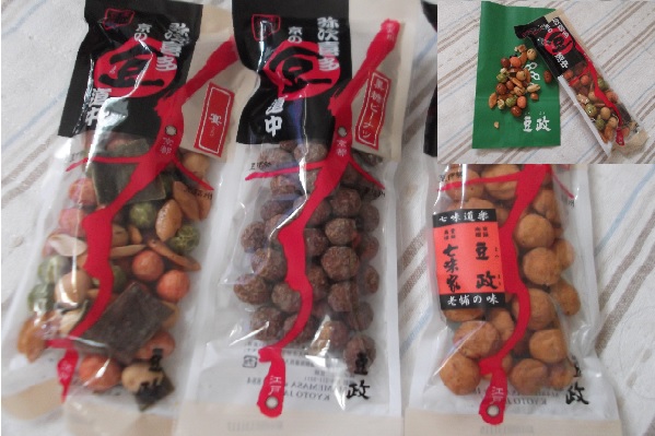 用戶對於豆政 京都大丸店的評論圖