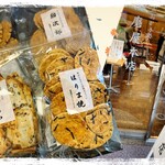 用戶對於播磨屋本店 天王寺店的評論圖