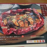 User's review image for ココス 小平店