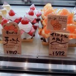 User's review image for ピュール・ド・ソソギ