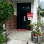 用戶對於ビストロみな川的評論圖