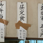 用戶對於安全入船食堂的評論圖