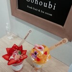 User's review image for 19時のGohoubi 長居駅前店