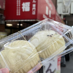 User's review image for 龍福 豚まん専門店