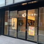 用戶對於博多海鮮 つまむ。的評論圖