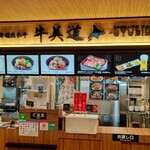 用戶對於HOKKAIDO WAGYU 牛美道的評論圖