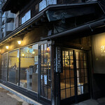 User's review image for オタル タップルーム