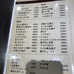 用户对于大衆酒場　ふくろ 美久仁小路店的评论图