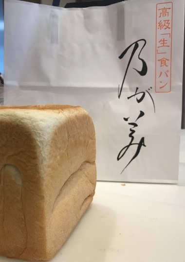 用戶對於乃が美 大阪御堂筋店的評論圖