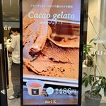 用户对于Dari K 三条本店的评论图