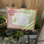 用戶對於山菜 日和・お茶々的評論圖