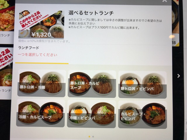 用戶對於焼肉陽山道 パルコヤ上野店的評論圖