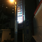 用戶對於ユートピア白玉温泉的評論圖