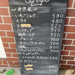 用户对于甘味処 とぺんぺ的评论图