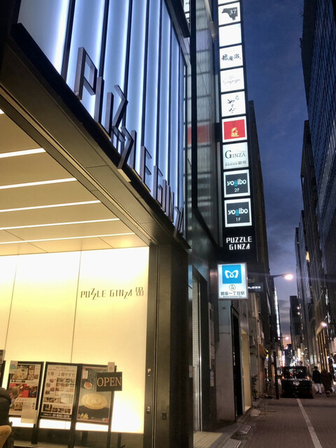 User's recommendation image for 佐賀牛 Sagaya 銀座