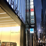 User's review image for 佐賀牛 Sagaya 銀座