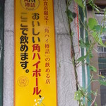 用户对于串カツ はな的评论图