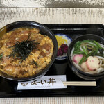 用户对于よーい丼的评论图