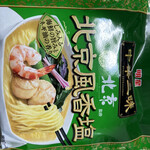 User's review image for ワイズ マート 西葛西店