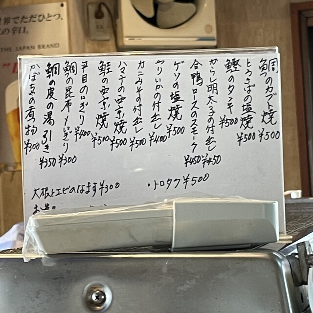 用戶對於丸八寿し的評論高清圖