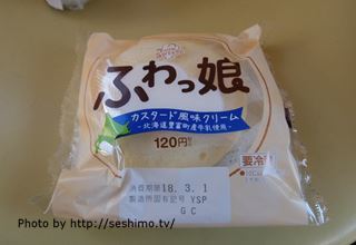 用户对于セイコーマート 北浜店的评论高清图