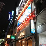 用户对于海鮮居酒屋 天秤棒 玉造店的评论图