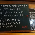 用戶對於Rojiura Curry SAMURAI.  下北沢店的評論圖