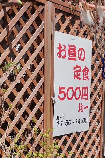 用户对于ホルモン焼肉 妙的评论图