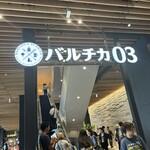 User's review image for 四川酒家 福龍