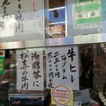 用戶對於松喜的評論圖