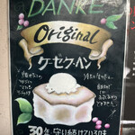 用户对于アメ横ダンケ 上野的评论图