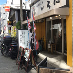 用戶對於いろは的評論圖