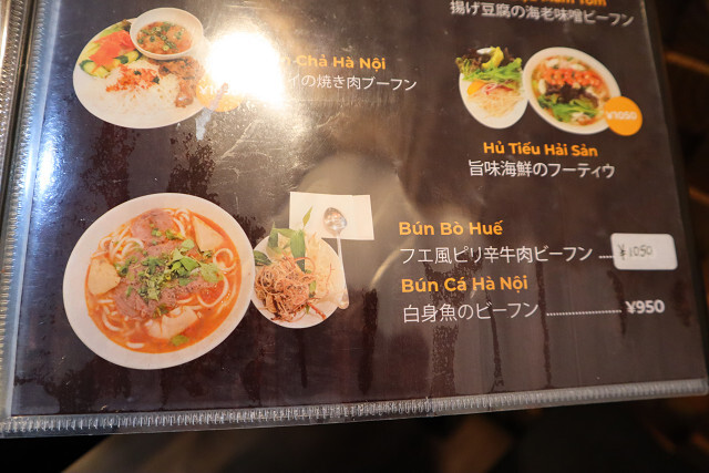 用戶對於Sao Vang Restaurant的評論高清圖